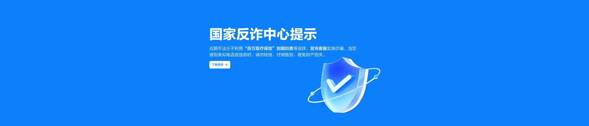 二连浩特市移动宽带